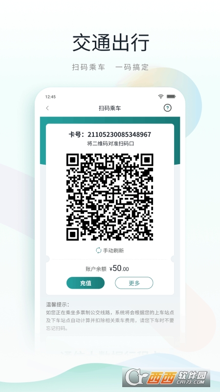 昆山市民app最新版2022 V4.2.2 官方安卓版截图1