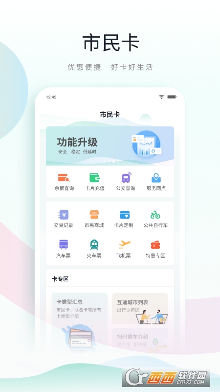 昆山市民app最新版2022 V4.2.2 官方安卓版截图4