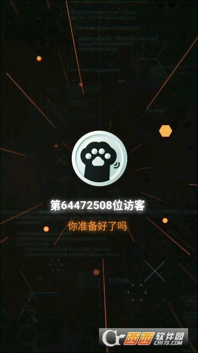 快点阅读(对话小说) V4.13.02 安卓版截图2