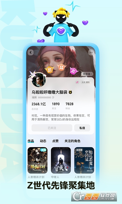 快点阅读 V4.13.02 安卓版截图2