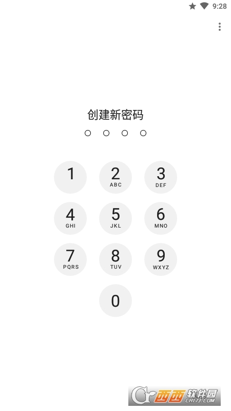 手势涂画锁屏解锁 V4.1 安卓版截图3