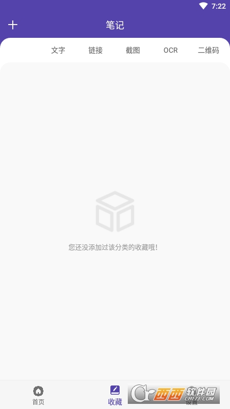 虚拟鼠标右键 V2.0.2 安卓版截图2