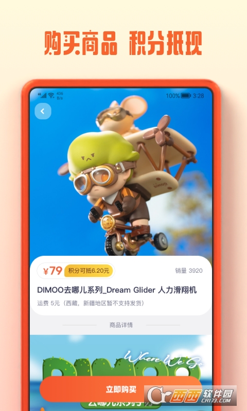 消消世界购物 V1.0.2截图1