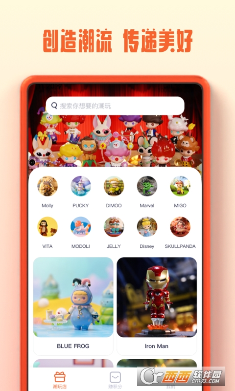 消消世界购物 V1.0.2截图2