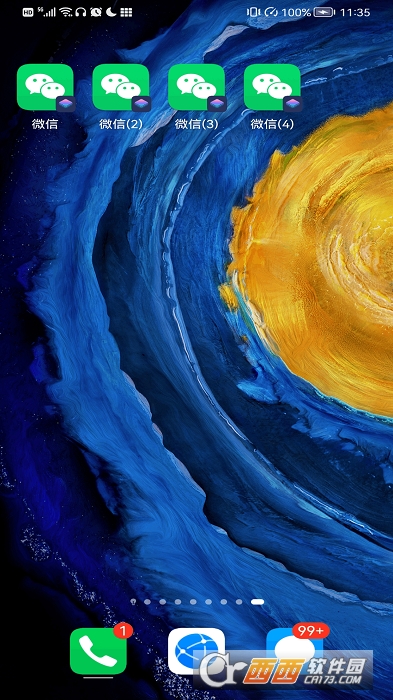 猴子分身双开 V1.1截图3