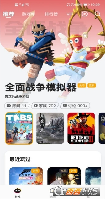 菜机app安卓版 V5.3.4截图3