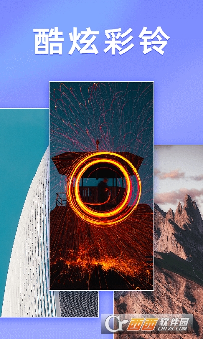 千变壁纸 V1.0.0.0最新版截图3