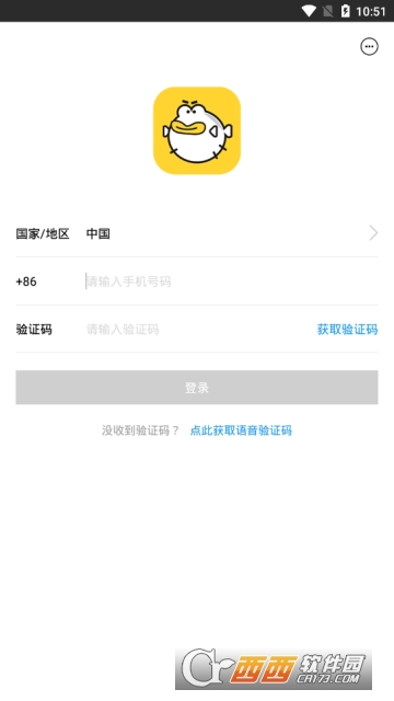 叨鱼app官方版 V9.3.7截图3