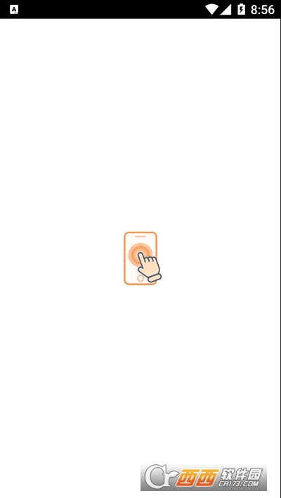 闪指连点器app V3.1.1安卓版截图1