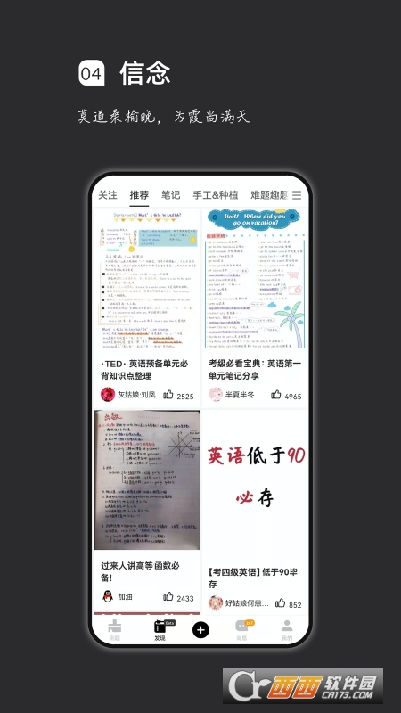 疯狂刷题2022新版 V1.8.8 安卓版截图1