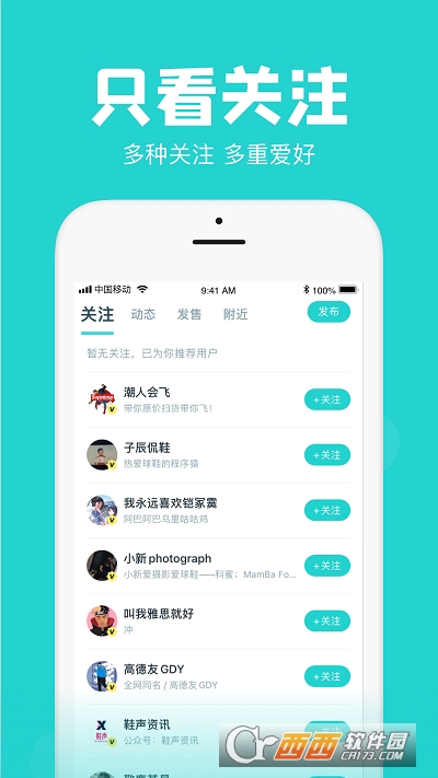 Ai潮流秒杀神器(HOTDOG) V2.14.0截图3