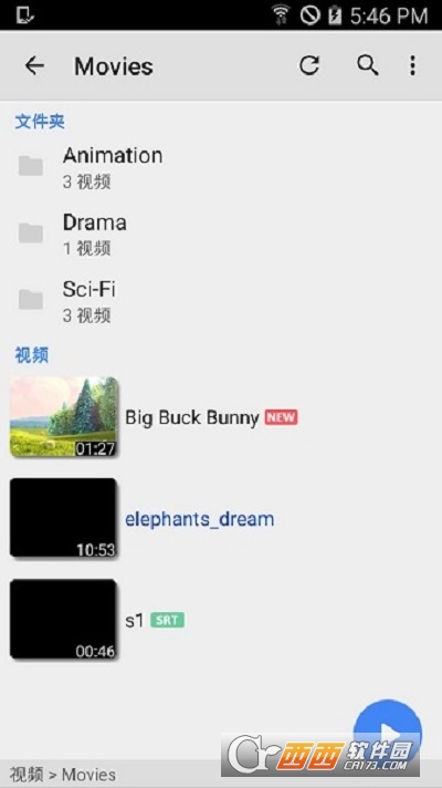 mxplayer播放器最新版 V1.45.6 安卓手机版截图3