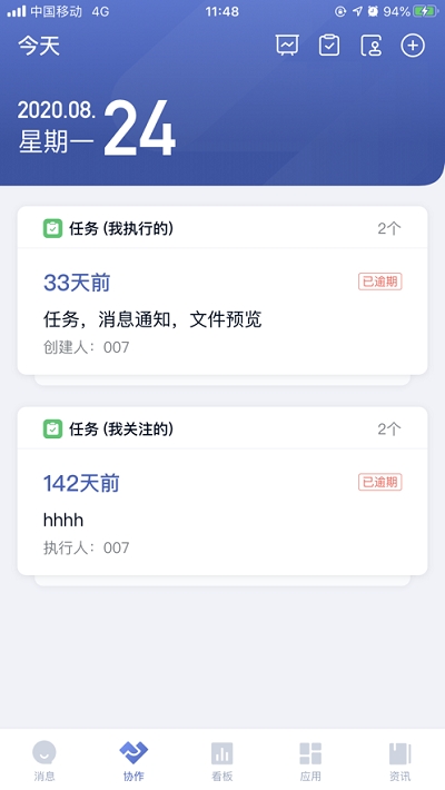 顺丰丰声app V7.5.0.202204122023 安卓版截图2