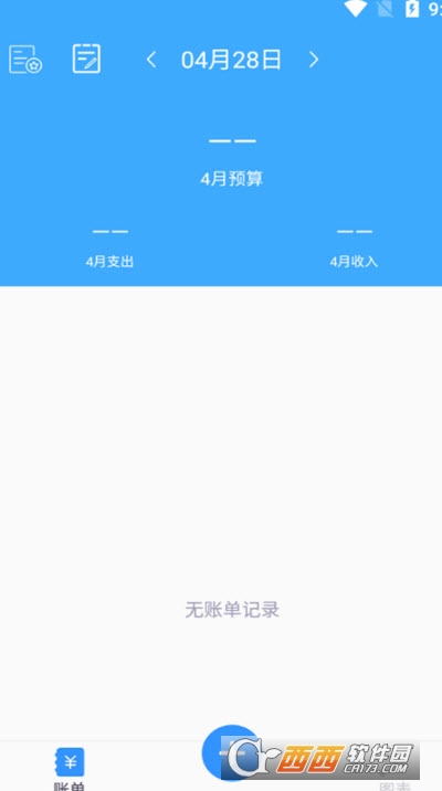 猕猴日常记录最新版 V1.0截图3