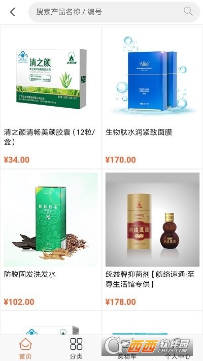 私董优选 V03.02.0089截图1