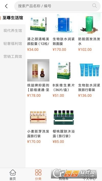 私董优选 V03.02.0089截图3