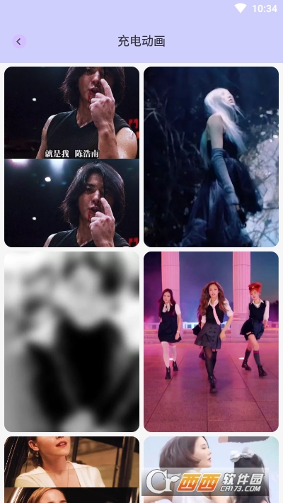 透明屏幕壁纸app V1.2.7 安卓版截图4