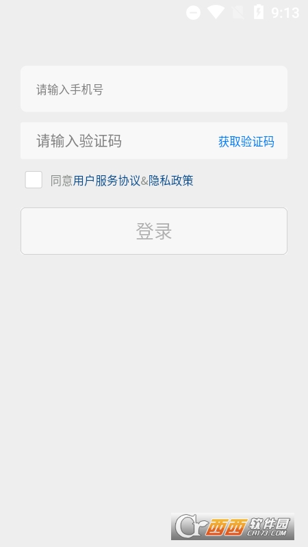 一起传相册 V1.0.10最新版截图2