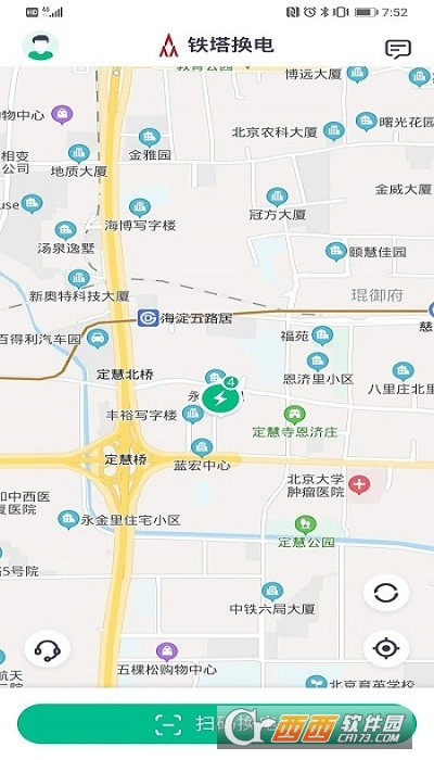 铁塔换电app V4.3.16截图1