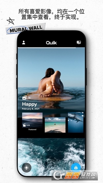 GoPro Quik V10.14.1 安卓版截图2