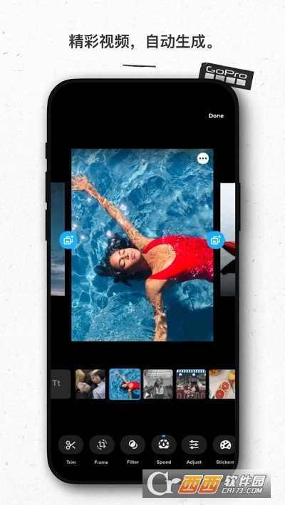 GoPro Quik V10.14.1 安卓版截图4