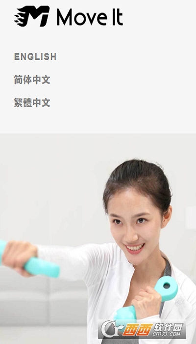 YogaNow V1.3.30 安卓版截图3