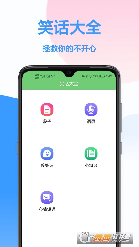 海信遥控器 V1.0.4截图2