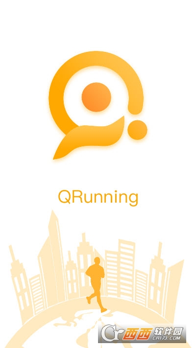 qrunning软件 V1.0.15截图2