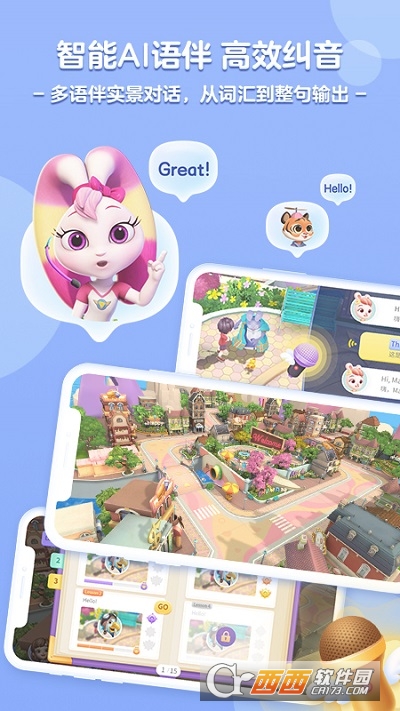 洪恩ABC app免费版 V2.4.0最新版截图2