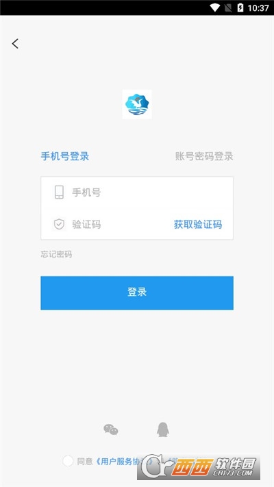 鹤云教育app最新版 V1.3.3截图2