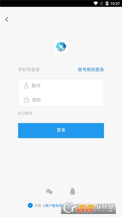 鹤云教育app最新版 V1.3.3截图3