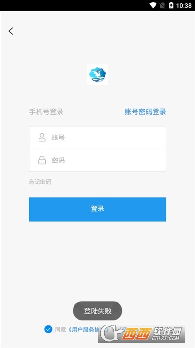 鹤云教育app最新版 V1.3.3截图4