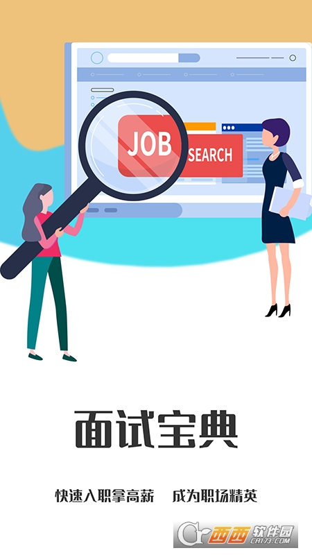 个人简历模板工具app V1.0.8 安卓版截图3