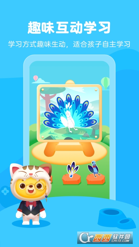 小熊美术(小熊艺术) V3.9.6截图1
