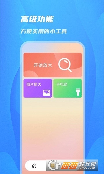 阳光相机 V1.0.0截图1