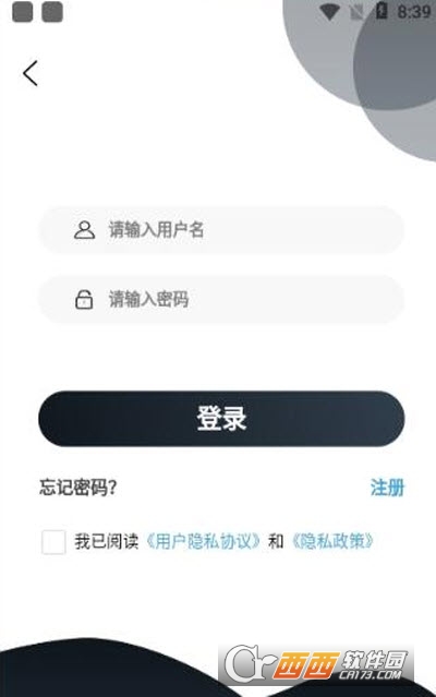 MIGONTSC自动生成器 V1.0.0截图1