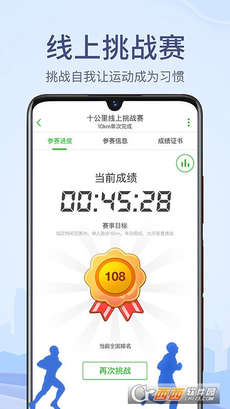 两步路户外助手新版本 V7.2.1截图4