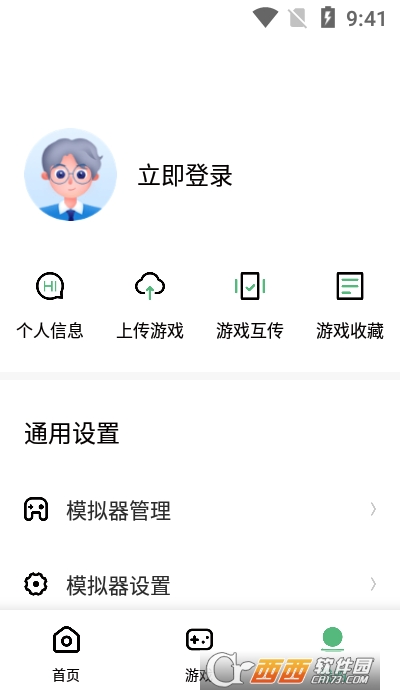 小马模拟器官方版2022 V1.0.18安卓版截图1