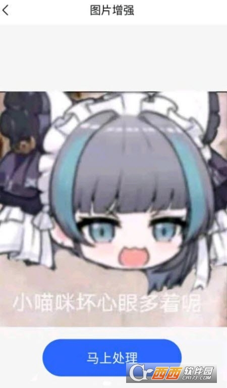 云川图片修复 V22.2.18截图1