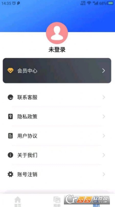 云川图片修复 V22.2.18截图2