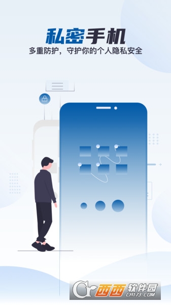 云帅云手机(虚拟云手机) V1.1.9 安卓版截图2