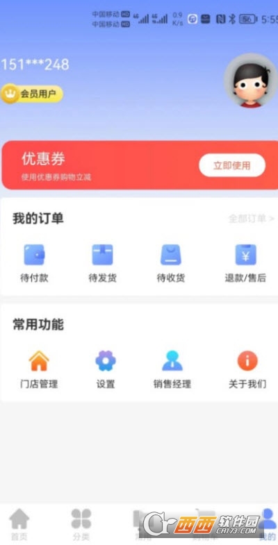 工包汇app V1.2.1截图1