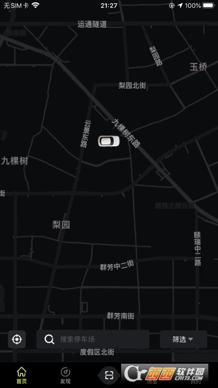 小柠停车 V1.0.0 安卓版截图4