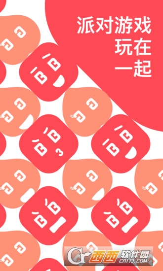 哔哔叽app(腾讯哔哔叽) V0.2.1.251截图3