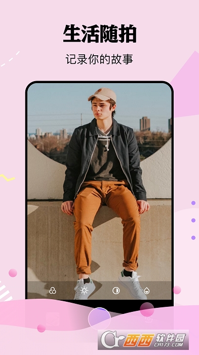 nice相机滤镜 V1.1截图1