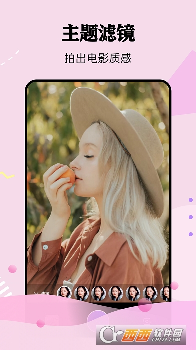 nice相机滤镜 V1.1截图2