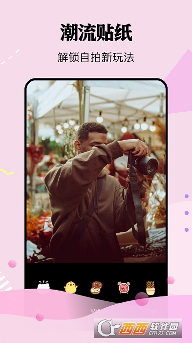 nice相机滤镜 V1.1截图3