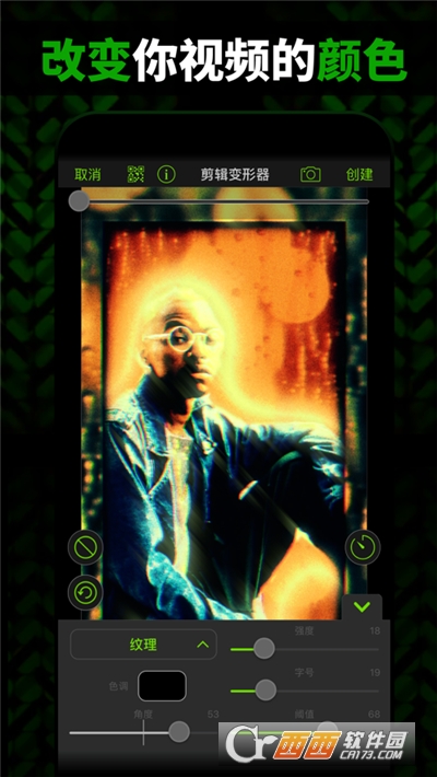 videostar剪辑软件手机版 V9.7.7安卓版截图1