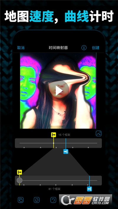 videostar剪辑软件手机版 V9.7.7安卓版截图2