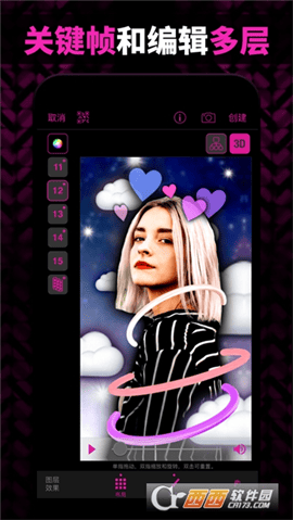 videostar剪辑软件手机版 V9.7.7安卓版截图3